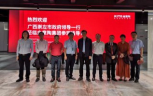 中擂策劃董事長(zhǎng)陪同崇左勞副市長(zhǎng)等領(lǐng)導(dǎo)參觀新材料科技企業(yè)并獻(xiàn)智納策